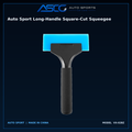 Auto Sport Long-Handle Square-Cut Squeegee VX-02BZ catalogue image 1